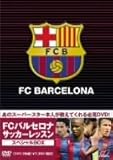 FC�o���Z���i�E�I�t�B�V����DVD FC�o���Z���i�E�T�b�J�[���b�X�� �X�y�V����BOX