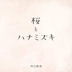 �n�i�~�Y�L / �͌�����