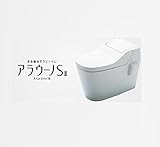 パナソニック　アラウーノS2　XCH1401ZWS　壁排水　155タイプ　配管セットーCH140FP+CH140Z付　受注生産品