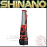 10.8V　コードレスLEDライトセット　300ルクス以上×最大8時間　SI-810E