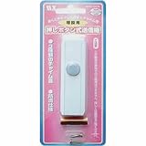 マクサー MSO-OCK おすとチャイム 増設用 押しボタン 式送信機 ネジ固定式 3種類のチャイム音 防滴仕様