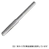 ニシガキ 超硬ビット 1本入 5.5mm N-821-56