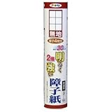 30%明るく2倍強い障子紙 S-20無地 28CMX18.8M【5個セット】