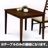 ダイニングテーブル 木製 北欧風 幅80cm 2人用 二人用 ブラウン