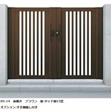 YKK　エクスライン門扉14型　06-10　門柱・両開きセット　たてスリット 　カームブラック