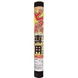 リングスター:リングスター すべりま専用2S-600レモン S-600-LN 型式:S-600-LN