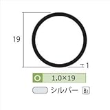 安田株式会社　一般形材　アルミ丸パイプ　定尺　L=4,000　1.0×19（ｍｍ）　【外構DIY部品】 シルバー
