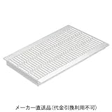 カネソウ U字溝用グレーチング(細目・ノンスリップ・T-6)150巾用 QXU-1519-T-6