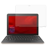 MotoMoto フィルム dynabook K70/HY 用 保護フィルム 9H(強化ガラス 同等の高硬度) ブルーライトカット 超透明で美しい 日本製