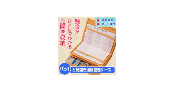 Amazon パッ と見開き通帳管理ケース 並行輸入品 バッグ スーツケース Amazon パッ と見開き通帳管理ケース 並行輸入品 バッグ スーツケース