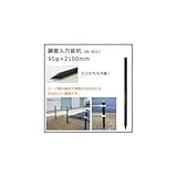 鋼管入万能杭 (95φ×2100mm) SB-9521