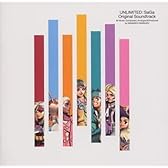 アンリミテッド サガ オリジナル・サウンドトラック