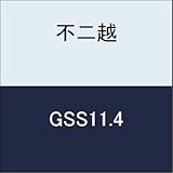 不二越 切削工具 Gショートドリル GSS11.4