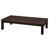 折れ脚 伸長式テーブル グランデネオ210 幅150～最大210×奥行75cm ダークブラウン[■]