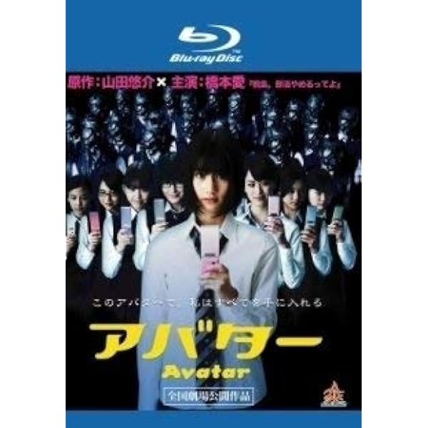 Amazon.co.jp: 家庭教師のトラコ Blu-ray BOX : 橋本愛: DVD