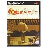 森田将棋 (Playstation2)
