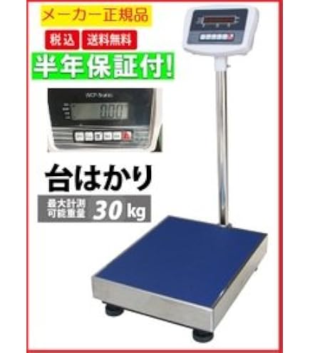 Amazon | A&D デジタル台はかり FG-150KAM ≪ひょう量:150kg 最小表示 