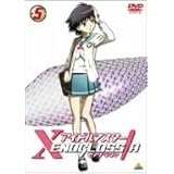 アイドルマスター XENOGLOSSIA 5 [DVD]