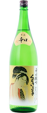 亀の井酒造『くどき上手純吟辛口』