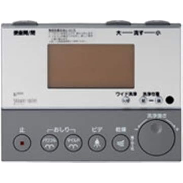Amazon Co Jp 354 1059 Lixil Inax トイレ部品 一体型便器 大便器用リモコン ホーム キッチン