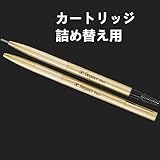 Elegance エレガンス アイブロウ スリム カートリッジ (BR25)