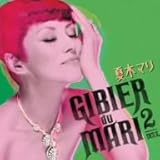 ジビエ・ド・マリ 2(DVD付)