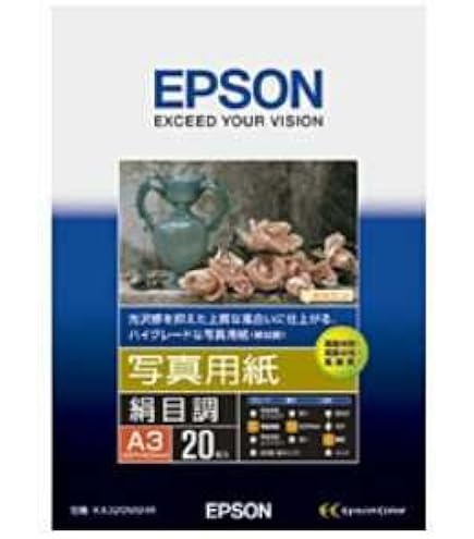 Amazon | Canon 写真用紙 光沢スタンダードA3 20枚 SD-201A320 