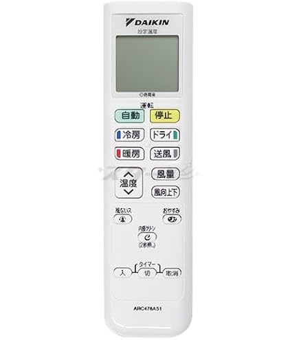 Amazon.co.jp: ダイキン 純正品 ARC478A51 ワイヤレスリモコン 