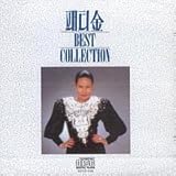 【Patti Kim】【Best Collection】