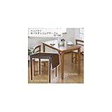 サン・ハーベスト 片バタ コンパクトダイニングテーブル KV-1960 DBR・ダークブラウン