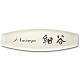 [表札辞典カタログ掲載] オリジナル陶板表札　アシェット-02　★名入れ文字のみ変更可