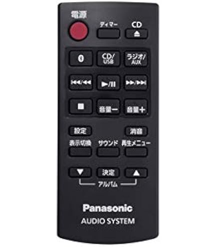 Amazon | WINFLIK N2QAYB000523 交換用リモコン パナソニック SC-HC40 