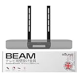Sound Bass Beam TVマウント、Sonos Beam 第1世代・第2世代サウンドバー対応、TV取付ブラケット、ブラック、取付金具一式付属