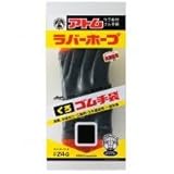 アトム 214-G ラバーホープ くろ(ジャージ付ゴム手袋) 5双セット M