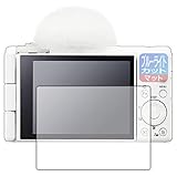 PDA工房 SONY VLOGCAM ZV-1F対応 ブルーライトカット[反射低減] 保護 フィルム 日本製