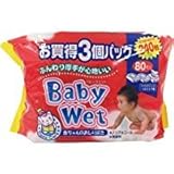 【ケース販売】ベビーおしりふき８０枚×３Ｐ ×１０個