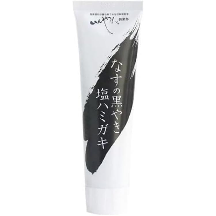 黒へり10m、タン薄10、ハミダシ白10 Amazon.co.jp: ツルシマ デンシーなすの黒焼 ＜50g＞ : 食品・飲料・お酒