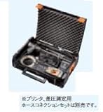 テストー (testo) O2+CO計セット testo330-1