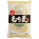 創健社 もち麦(米粒麦) 630g×5袋