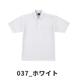 自重堂/半袖ポロシャツ/ カラー：037_ホワイト サイズ：4L 品番：47614