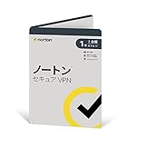 ノートン セキュア VPN 1年1台版