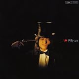 らいむらいと アーリー甲斐バンド(紙ジャケット仕様)