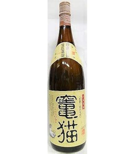 Amazon.co.jp: 常楽酒造 『燃える闘魂』 直筆デザイン白ラベル 箱入り