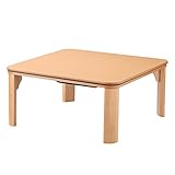 人感センサー付きこたつ ミッテ 75x75cm ナチュラル