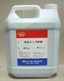 防水層保護美装塗料　セルトップNW（非歩行用）　グリーン　4Kg
