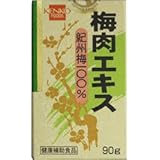 【健康フーズ】梅肉エキス　紀州梅１００％　９０ｇ ×３個セット