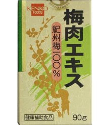 Amazon.co.jp: Kenko Foods 健康フーズ 梅肉エキス 90g 2個セット 【新品未開封】Kenko Foods 梅肉エキス 90g 7個セット