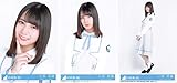 【小坂菜緒】 公式生写真 日向坂46 ドレミソラシド 封入特典 3種コンプ