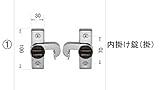 LIXIL部品 TOEXブランド部品 車庫まわり 伸縮部品：内掛け錠(掛)[DPB61001A] アイボリーホワイト[DPB61001A]