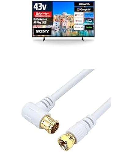 55UK7500PAJ 55インチ4k液晶テレビ ケーブルおまけつき 美品